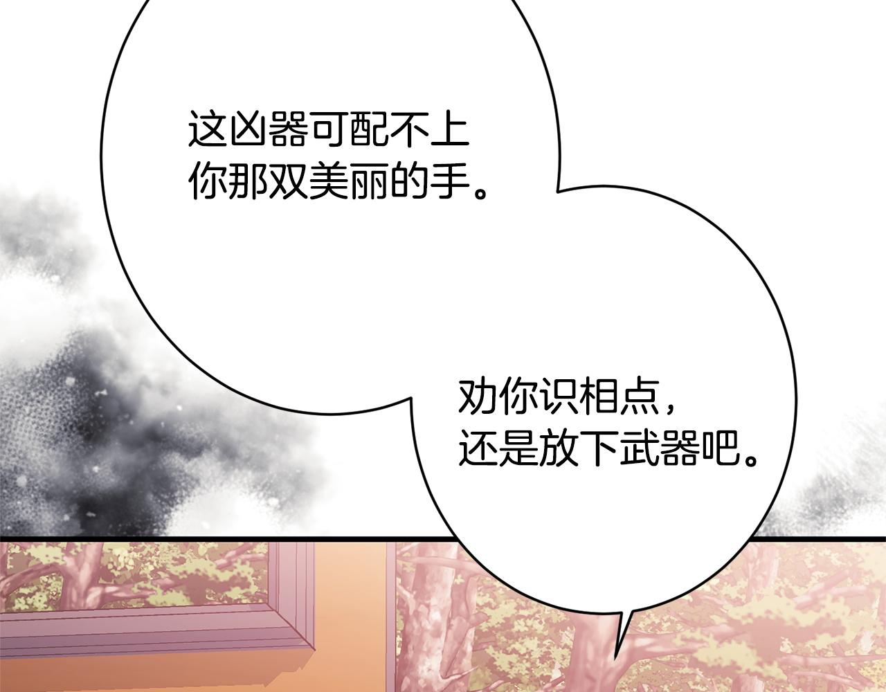 第63话 通风报信(1/5)-第63话