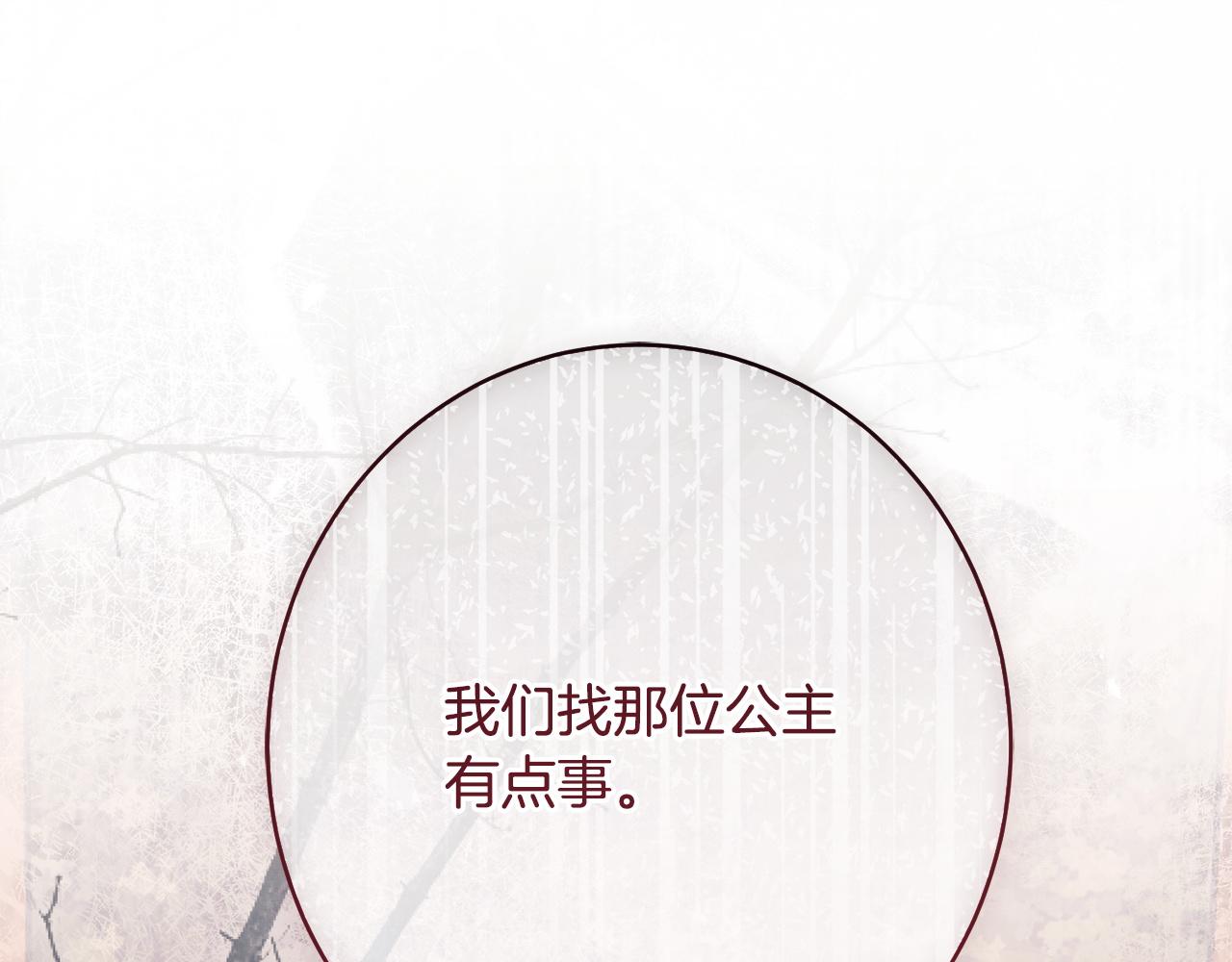 第63话 通风报信(1/5)-第63话