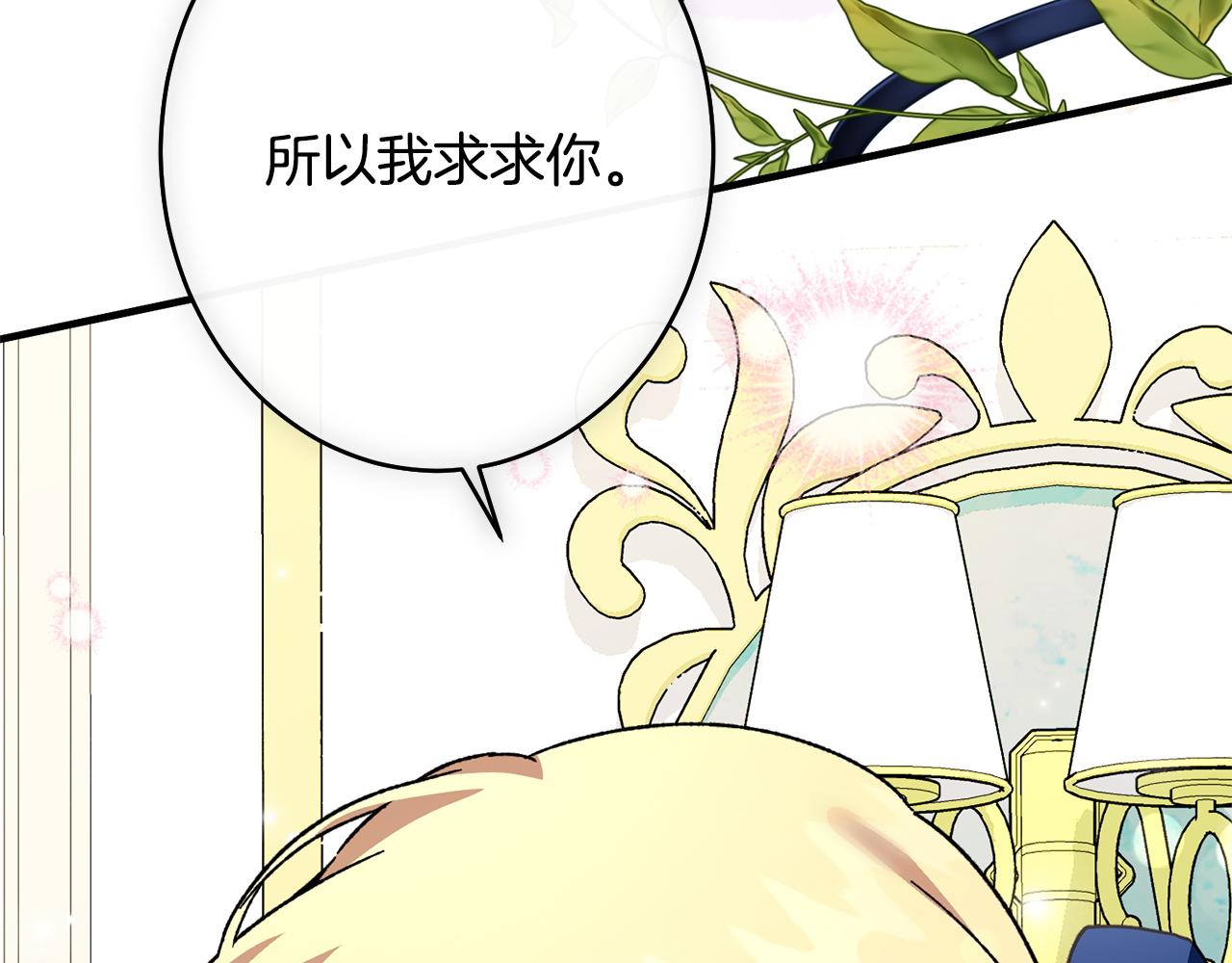 第65话 失忆(1/5)-第65话