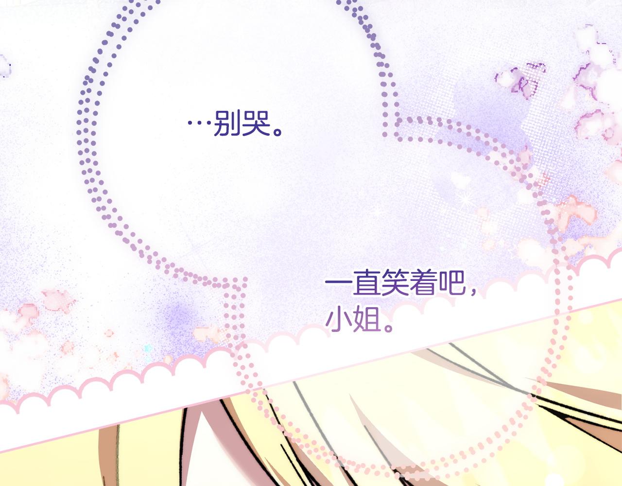 第65话 失忆(1/5)-第65话