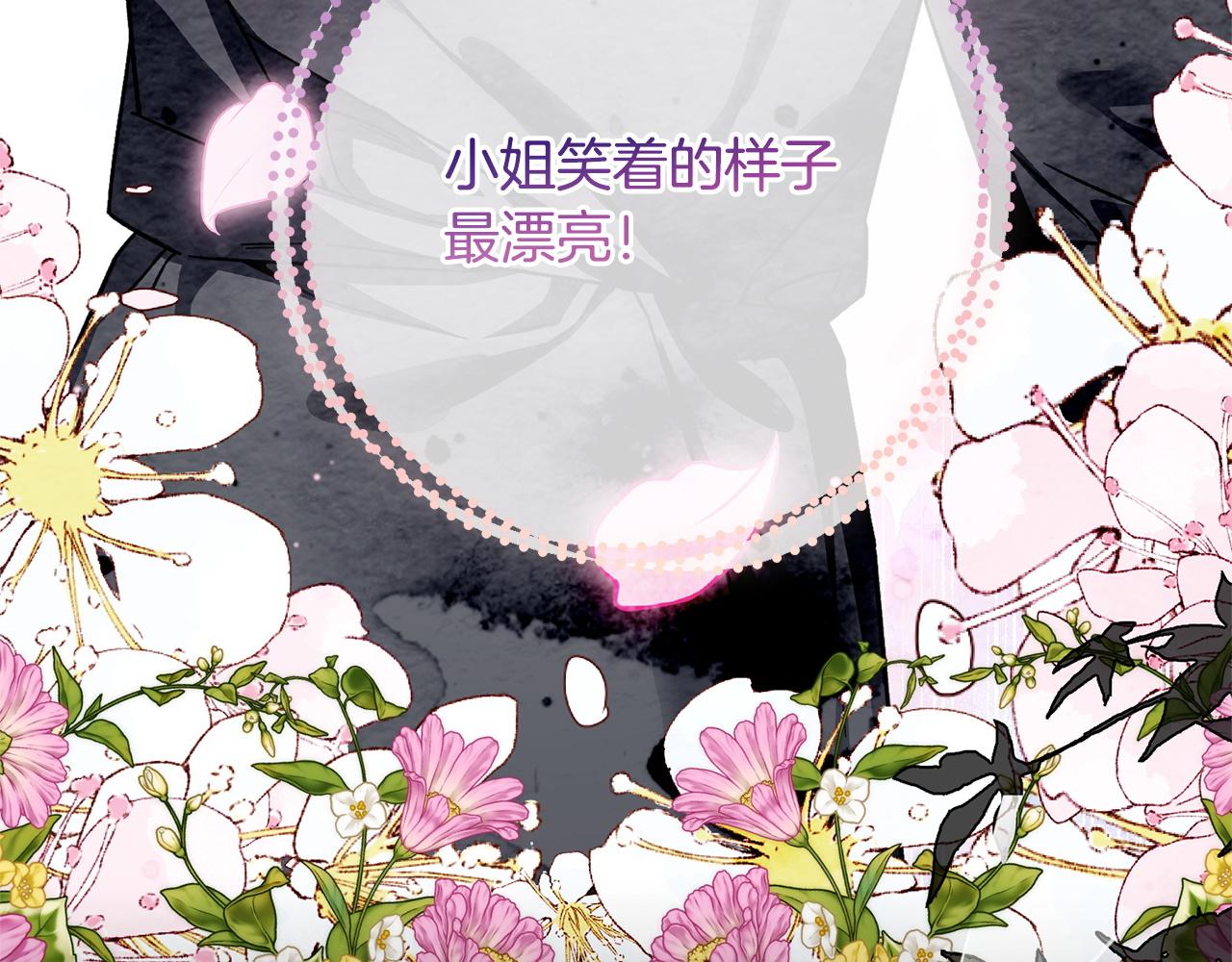 第65话 失忆(1/5)-第65话