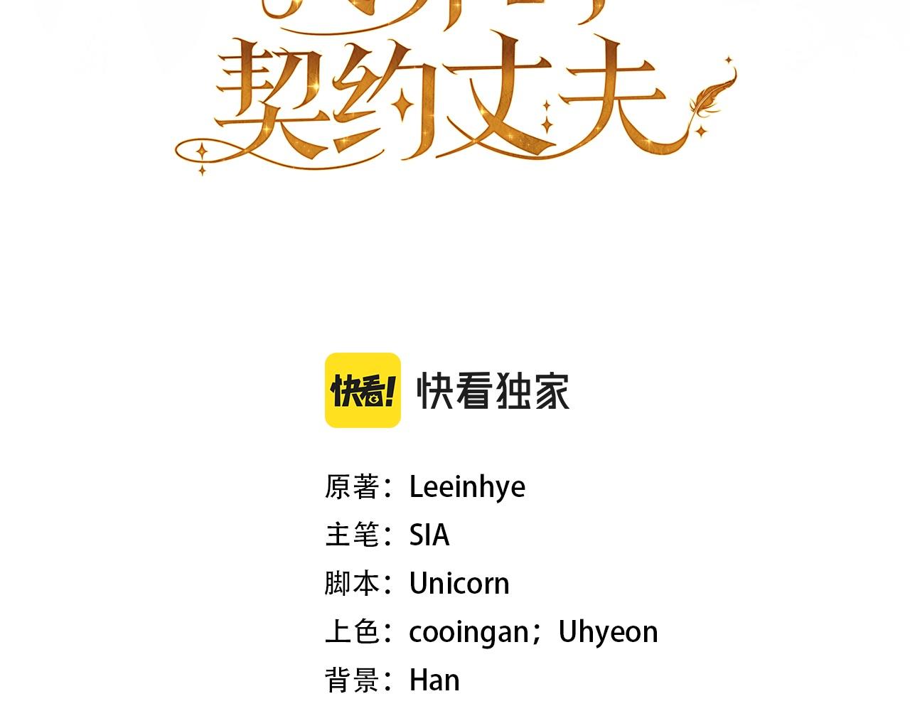 第65话 失忆(1/5)-第65话