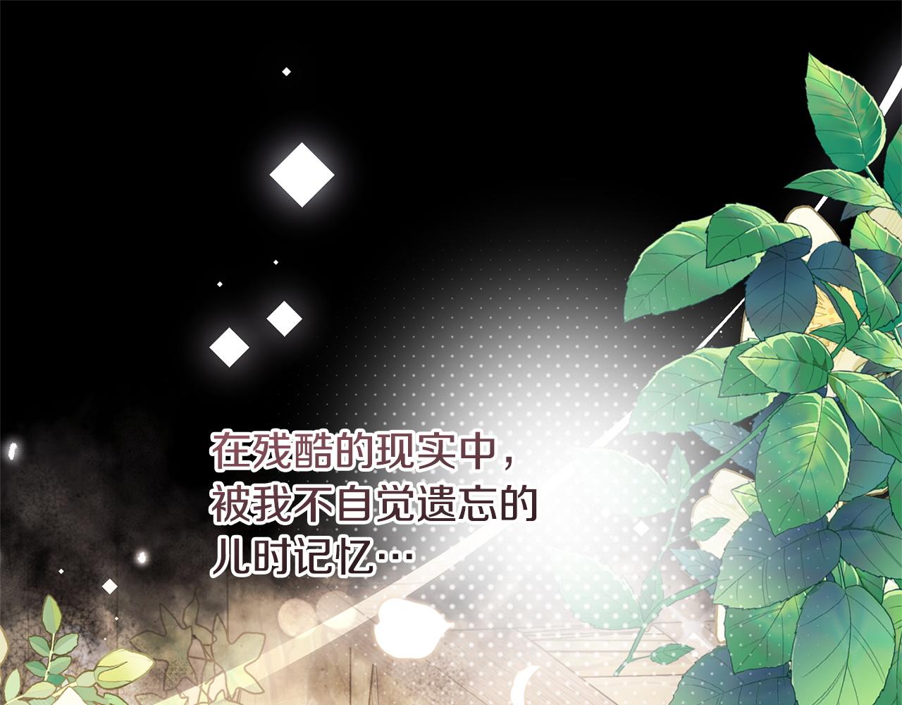 第65话 失忆(1/5)-第65话