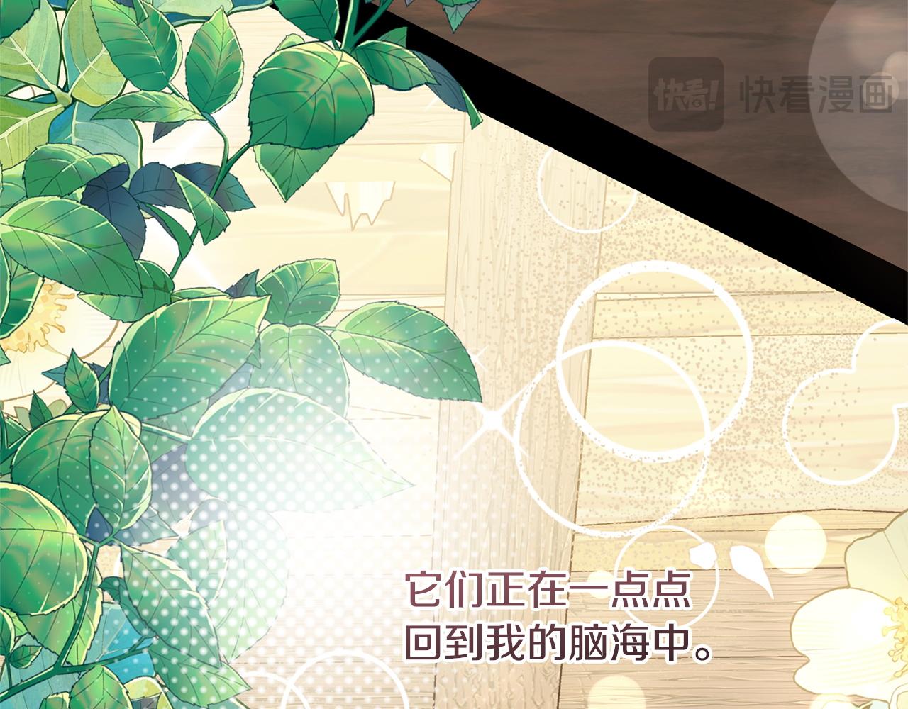 第65话 失忆(1/5)-第65话