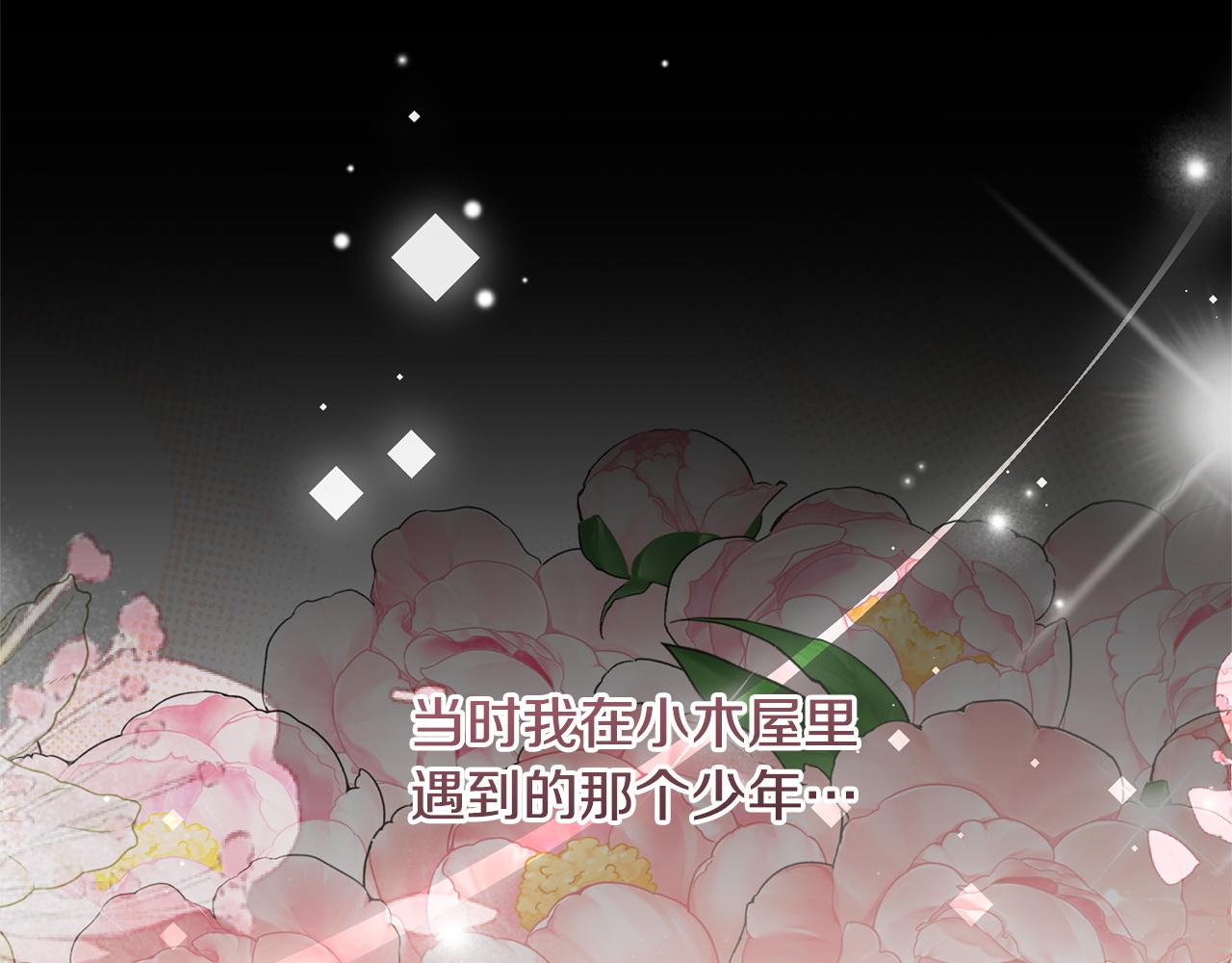 第65话 失忆(1/5)-第65话