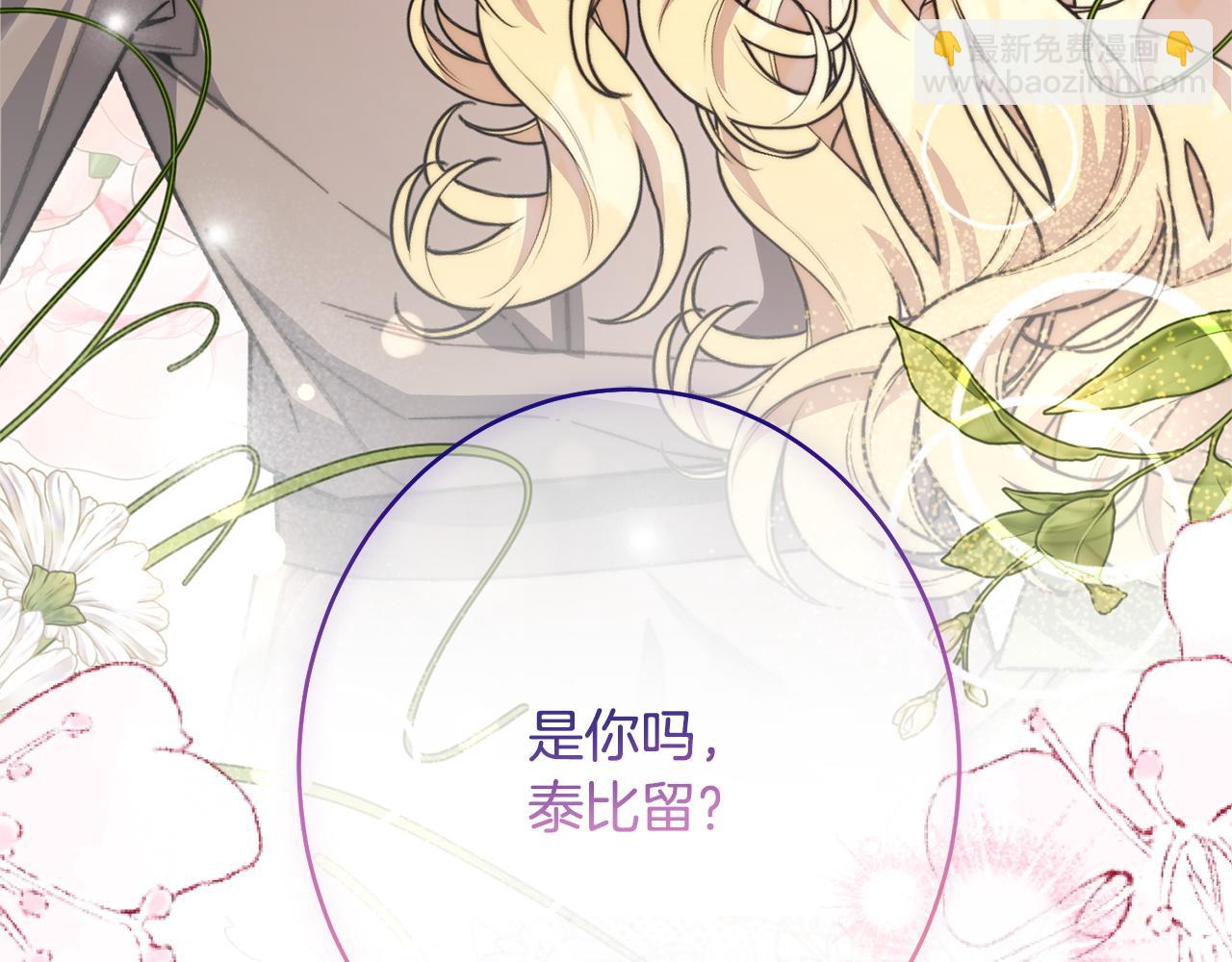第65话 失忆(1/5)-第65话