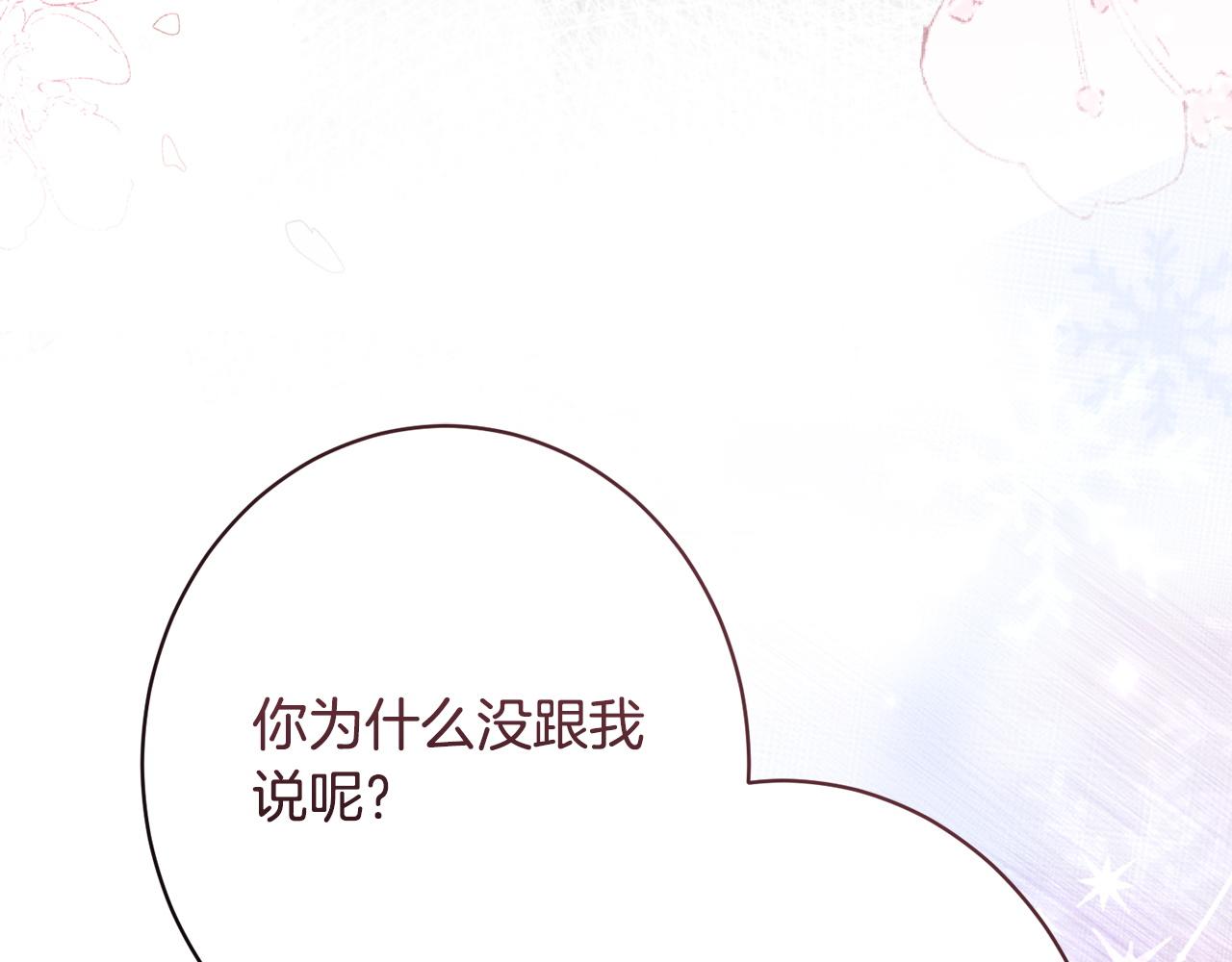 第65话 失忆(1/5)-第65话