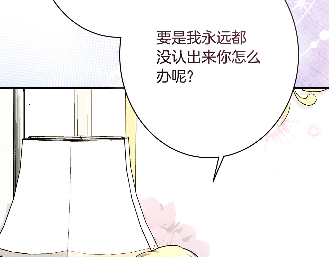 第65话 失忆(1/5)-第65话
