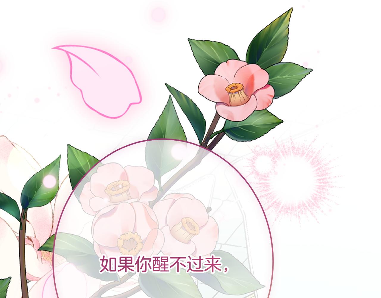 第65话 失忆(1/5)-第65话
