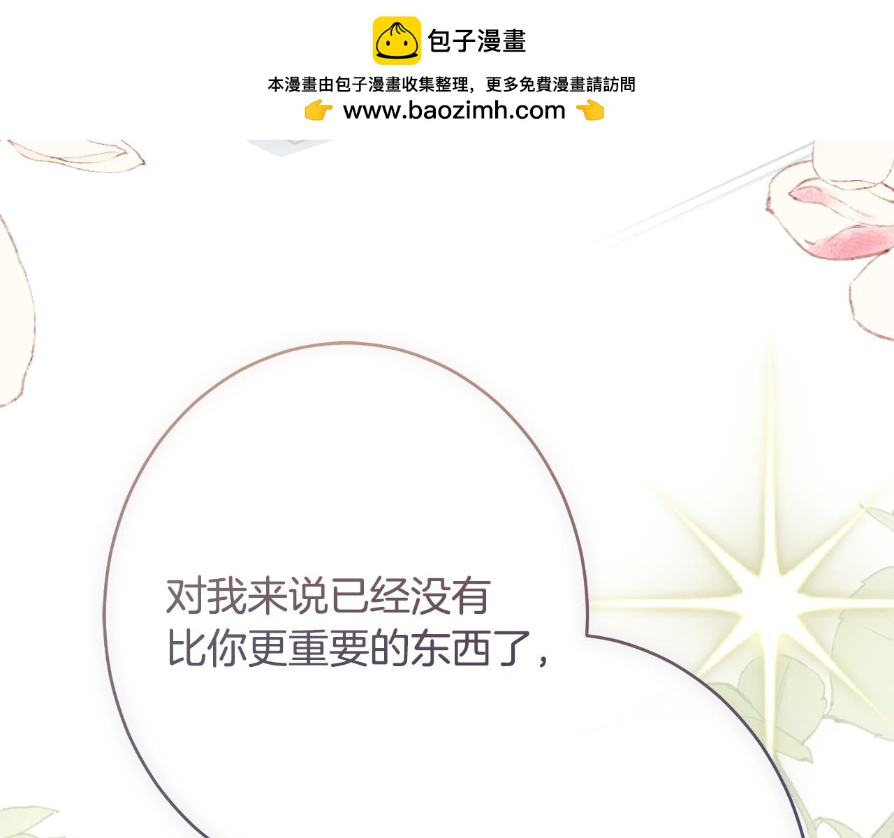 第65话 失忆(1/5)-第65话
