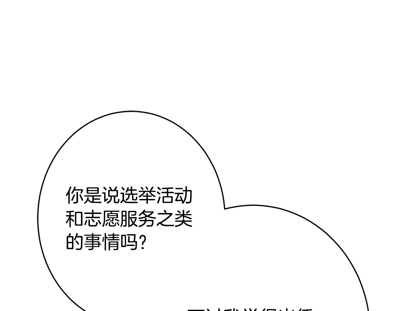 第67话 秘密证人(1/5)-第67话