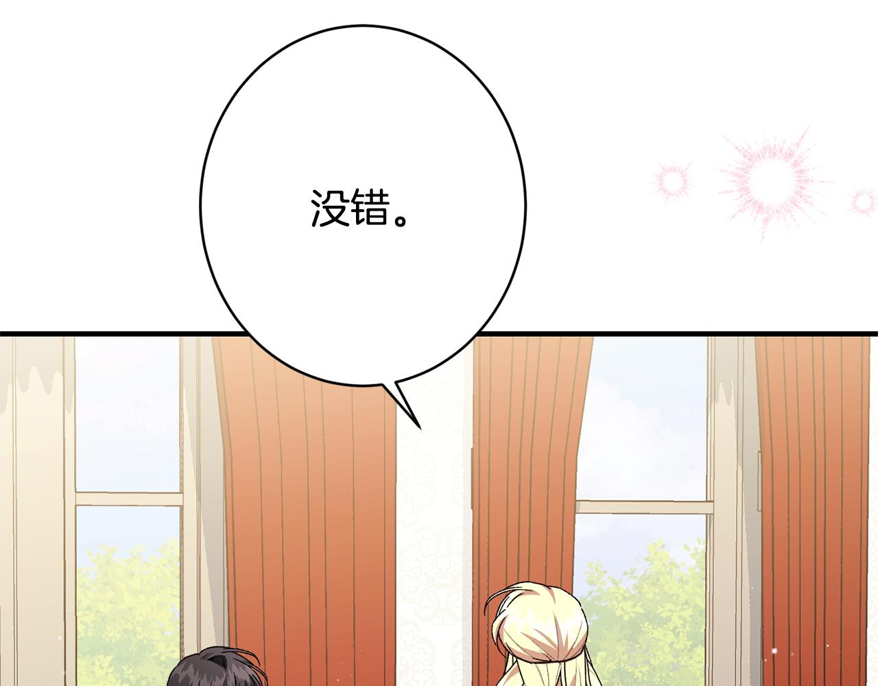 第67话 秘密证人(1/5)-第67话