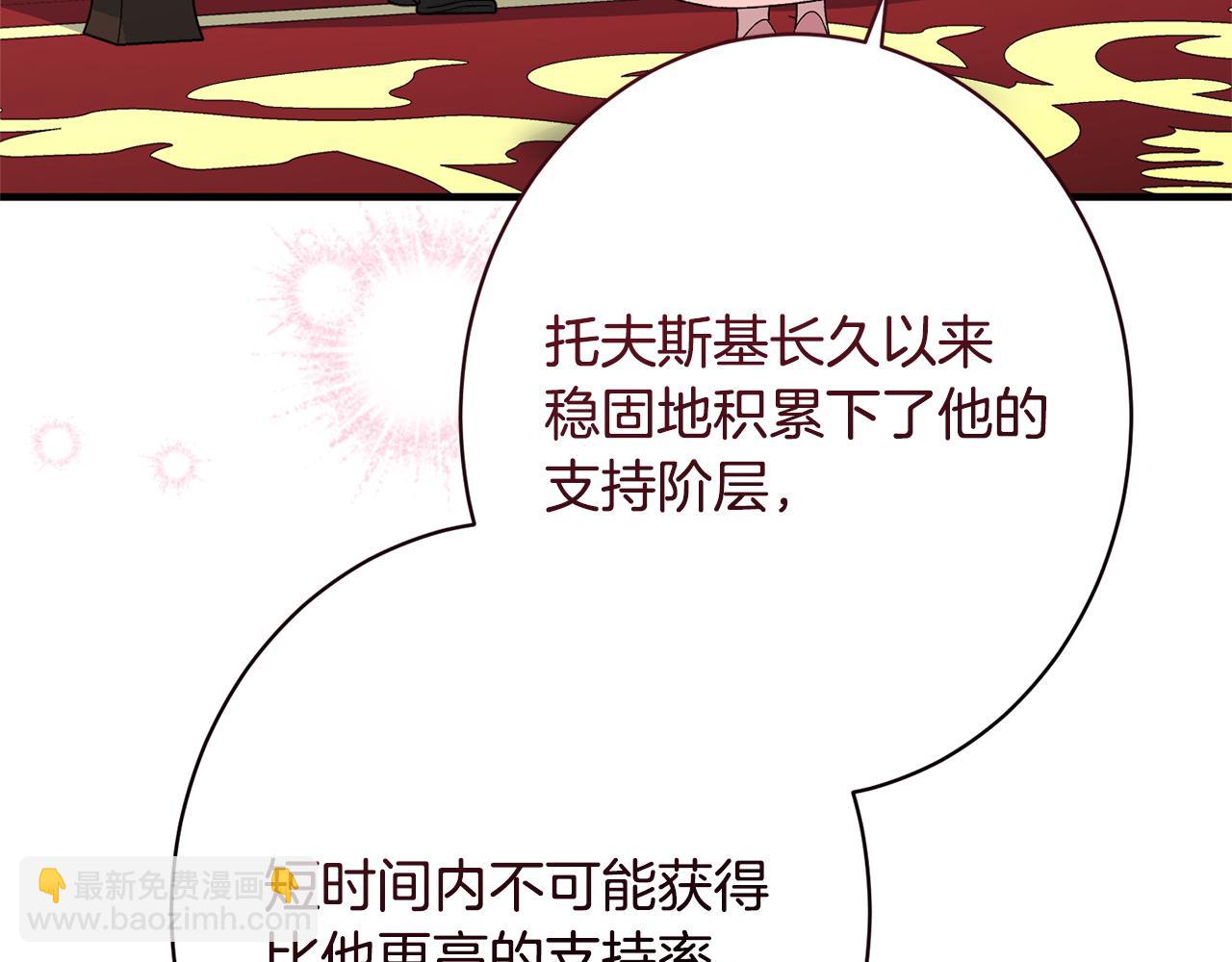 第67话 秘密证人(1/5)-第67话