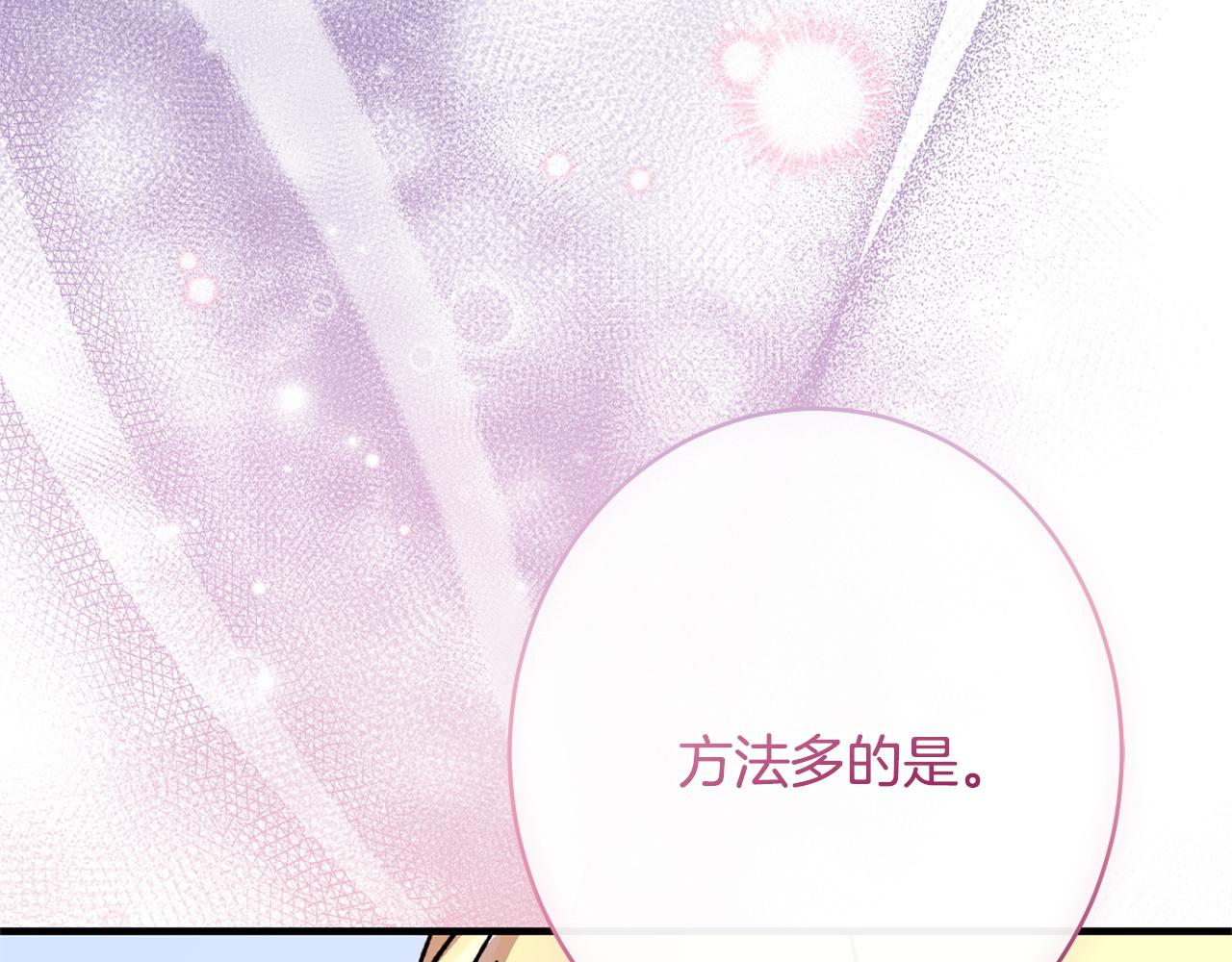 第67话 秘密证人(1/5)-第67话