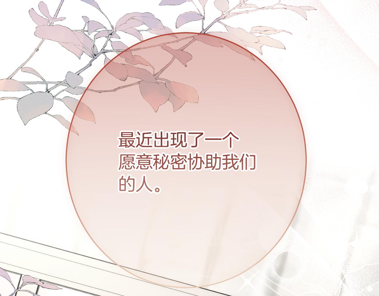 第67话 秘密证人(1/5)-第67话