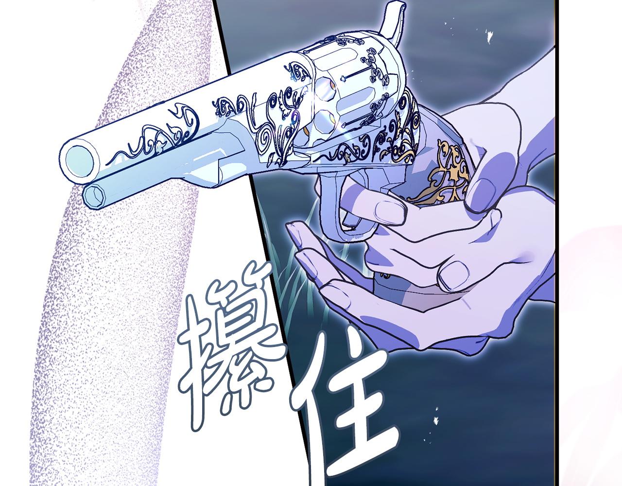 第69话 蓄意接近(1/5)-第69话