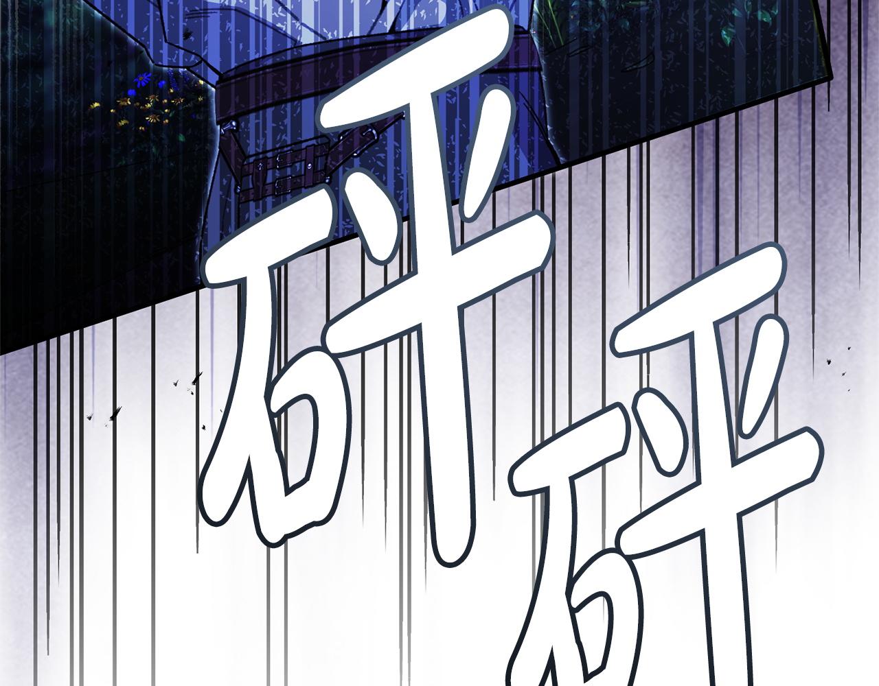 第69话 蓄意接近(1/5)-第69话