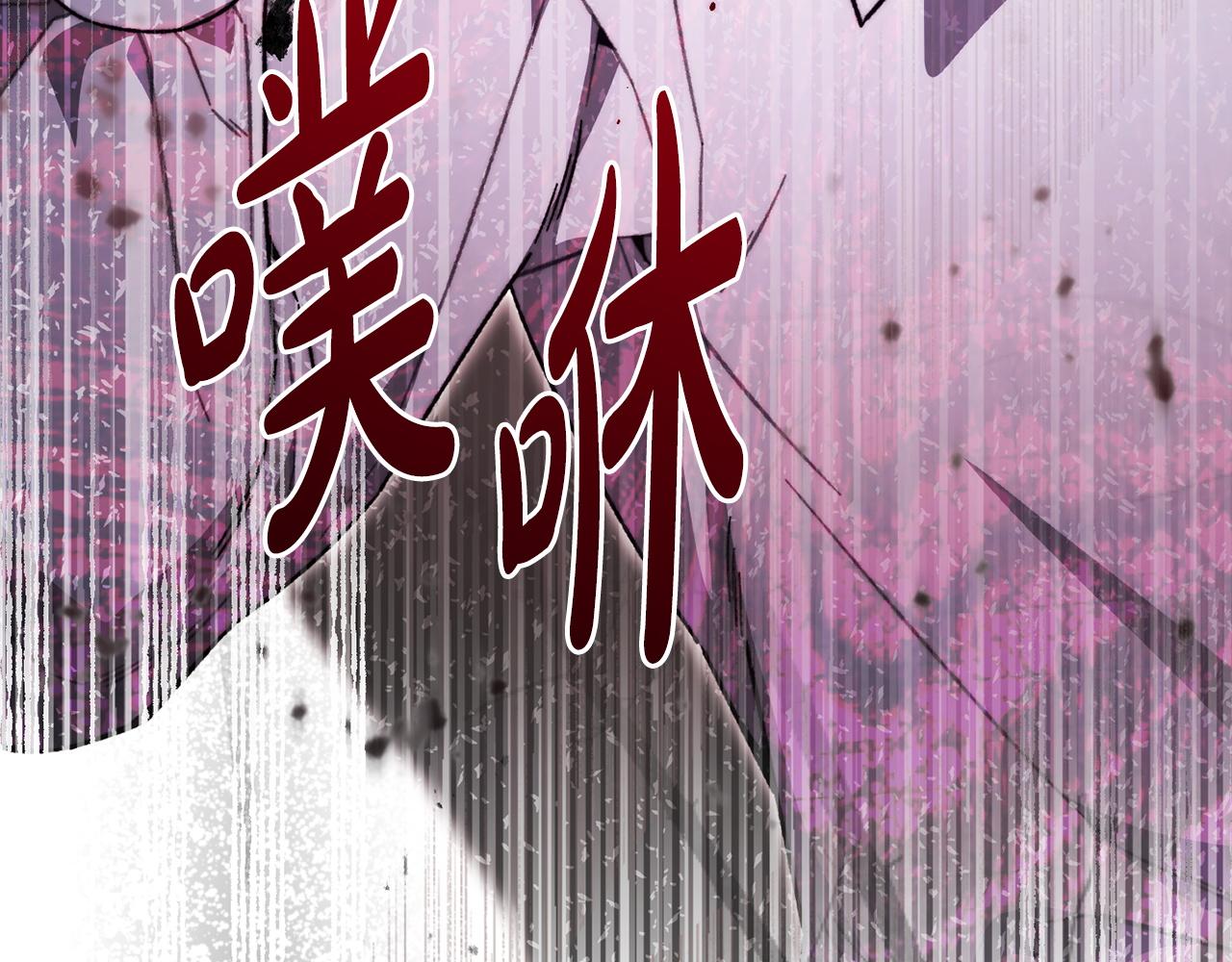 第69话 蓄意接近(1/5)-第69话