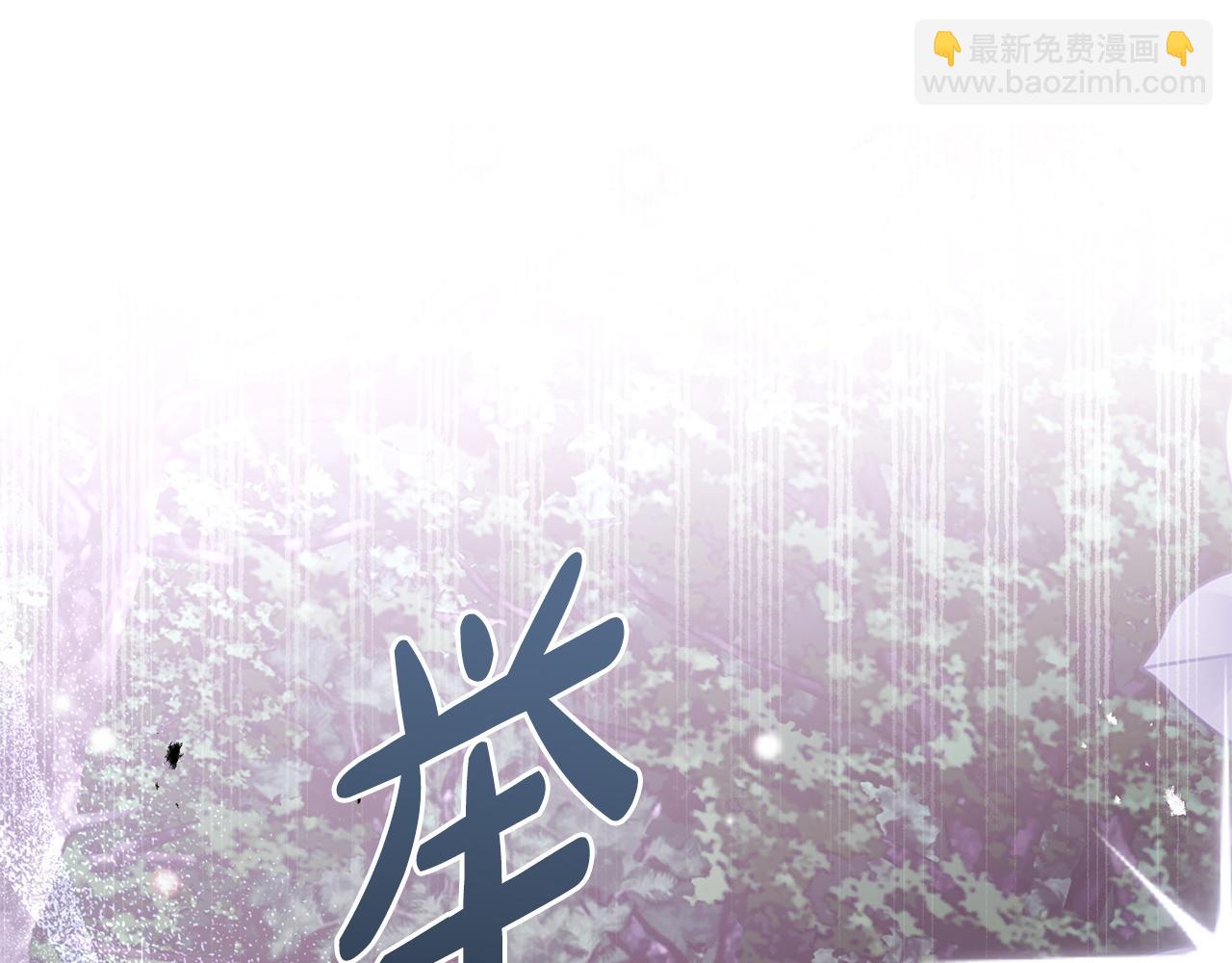 第69话 蓄意接近(1/5)-第69话