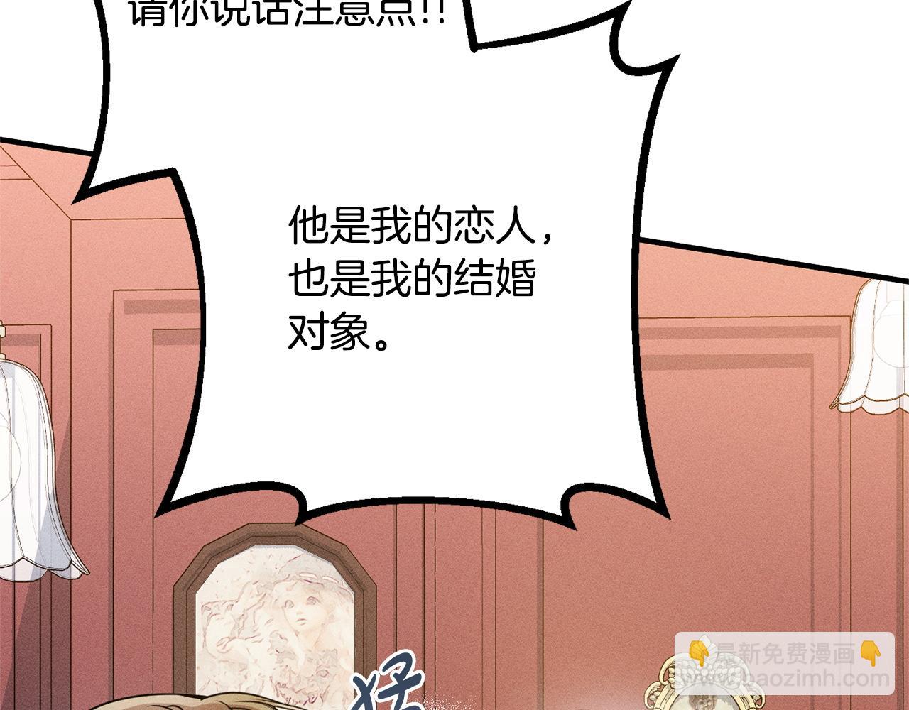 第7话 不同意(1/5)-第7话
