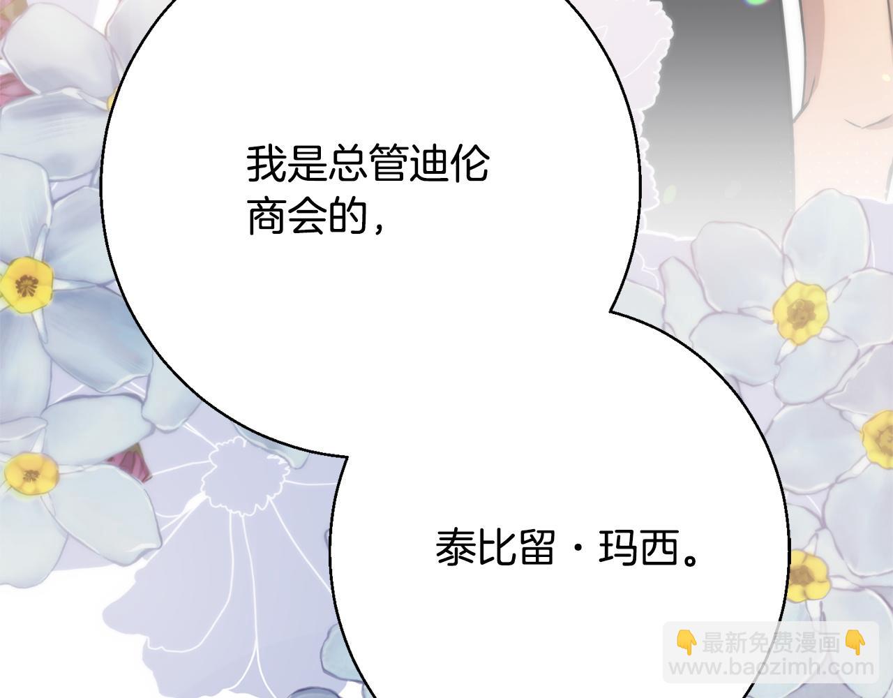 第7话 不同意(1/5)-第7话