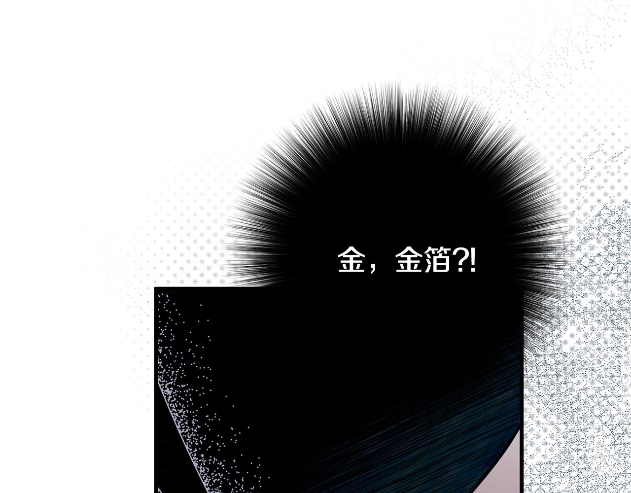 第7话 不同意(1/5)-第7话
