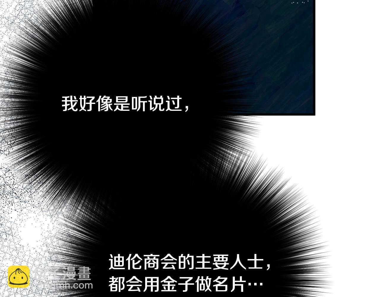 第7话 不同意(1/5)-第7话