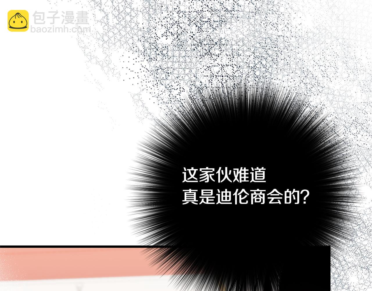 第7话 不同意(1/5)-第7话