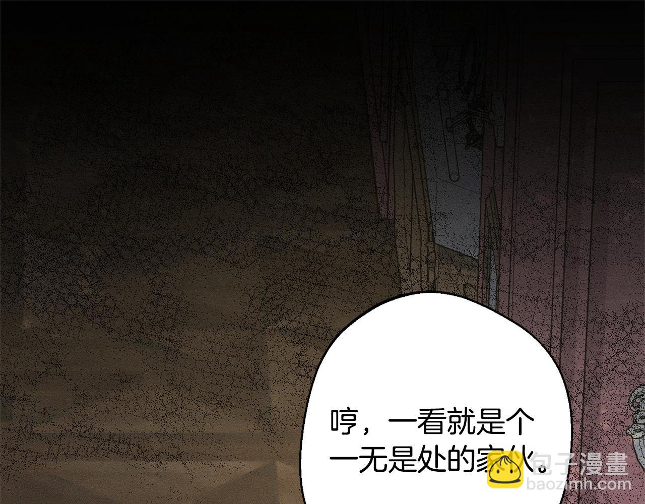 第7话 不同意(1/5)-第7话