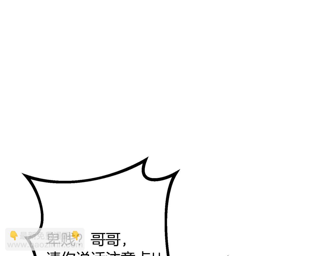 第7话 不同意(1/5)-第7话
