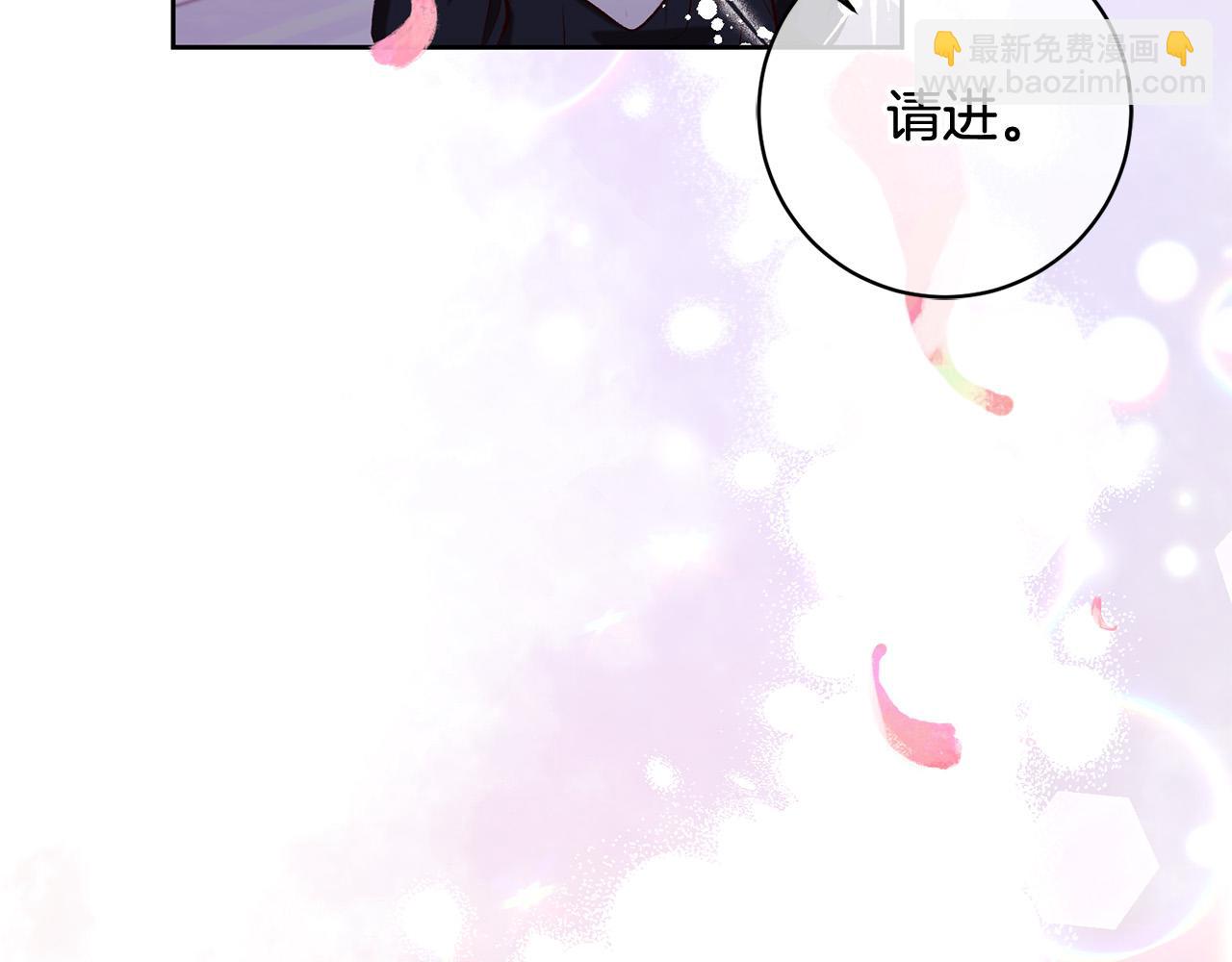 序章 反派逆袭嫁男主！(1/3)-第1话