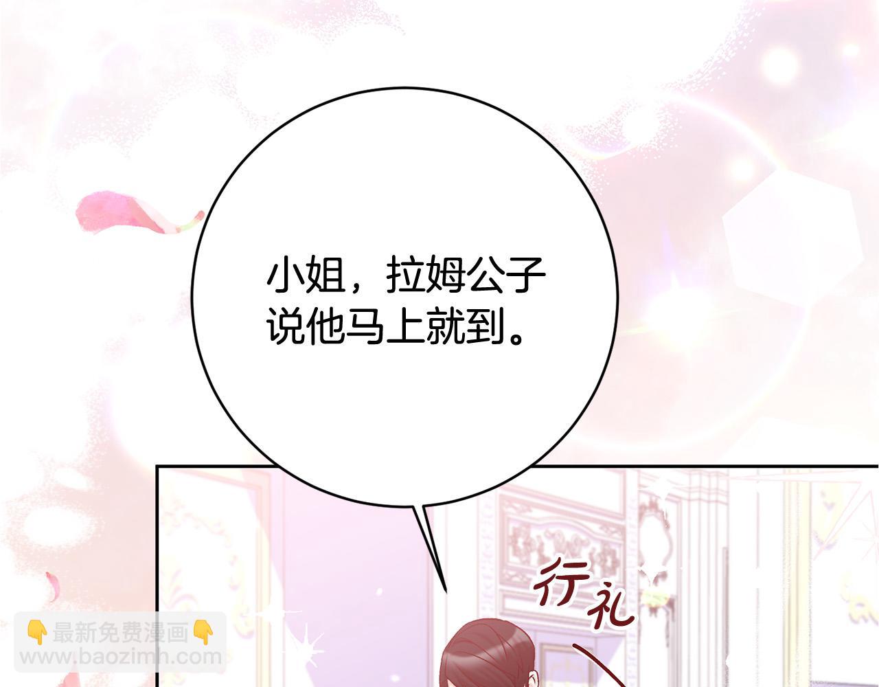 序章 反派逆袭嫁男主！(1/3)-第1话
