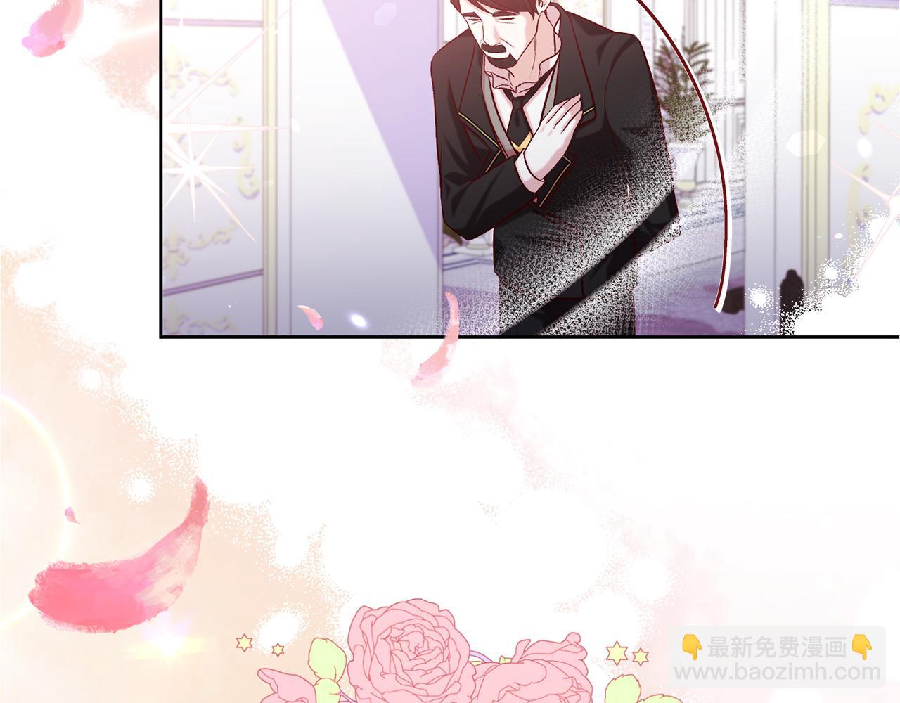 序章 反派逆袭嫁男主！(1/3)-第1话