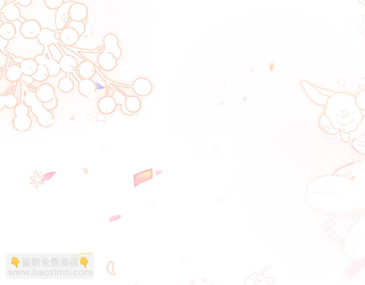 序章 反派逆袭嫁男主！(1/3)-第1话