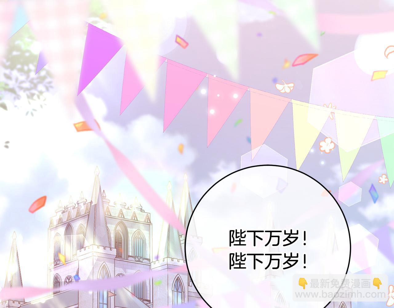 序章 反派逆袭嫁男主！(1/3)-第1话