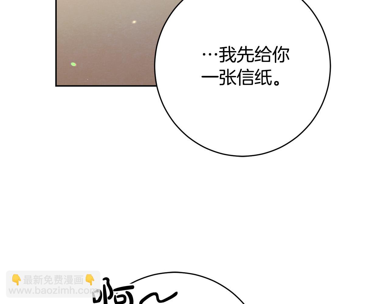 第10话 他终于来找我了！(1/4)-第11话