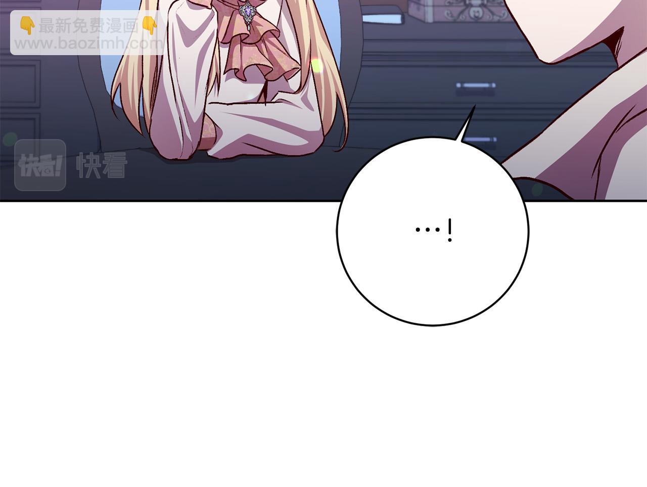 第10话 他终于来找我了！(1/4)-第11话