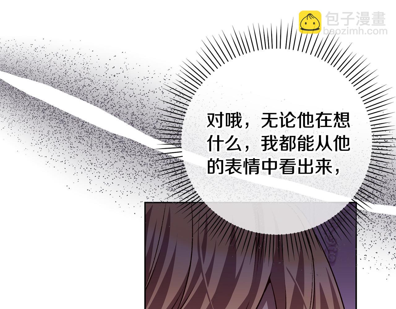 第10话 他终于来找我了！(1/4)-第11话