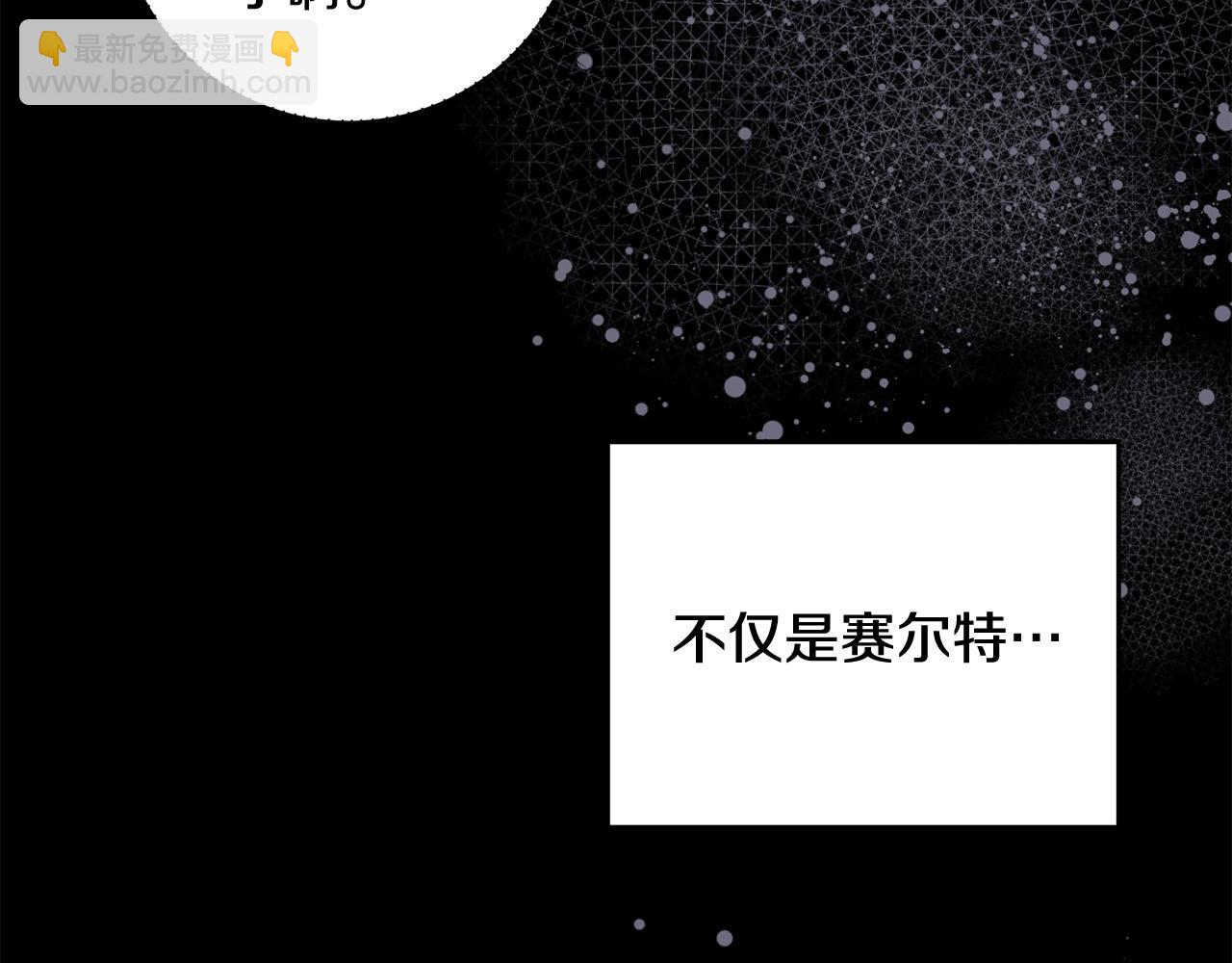 第10话 他终于来找我了！(1/4)-第11话