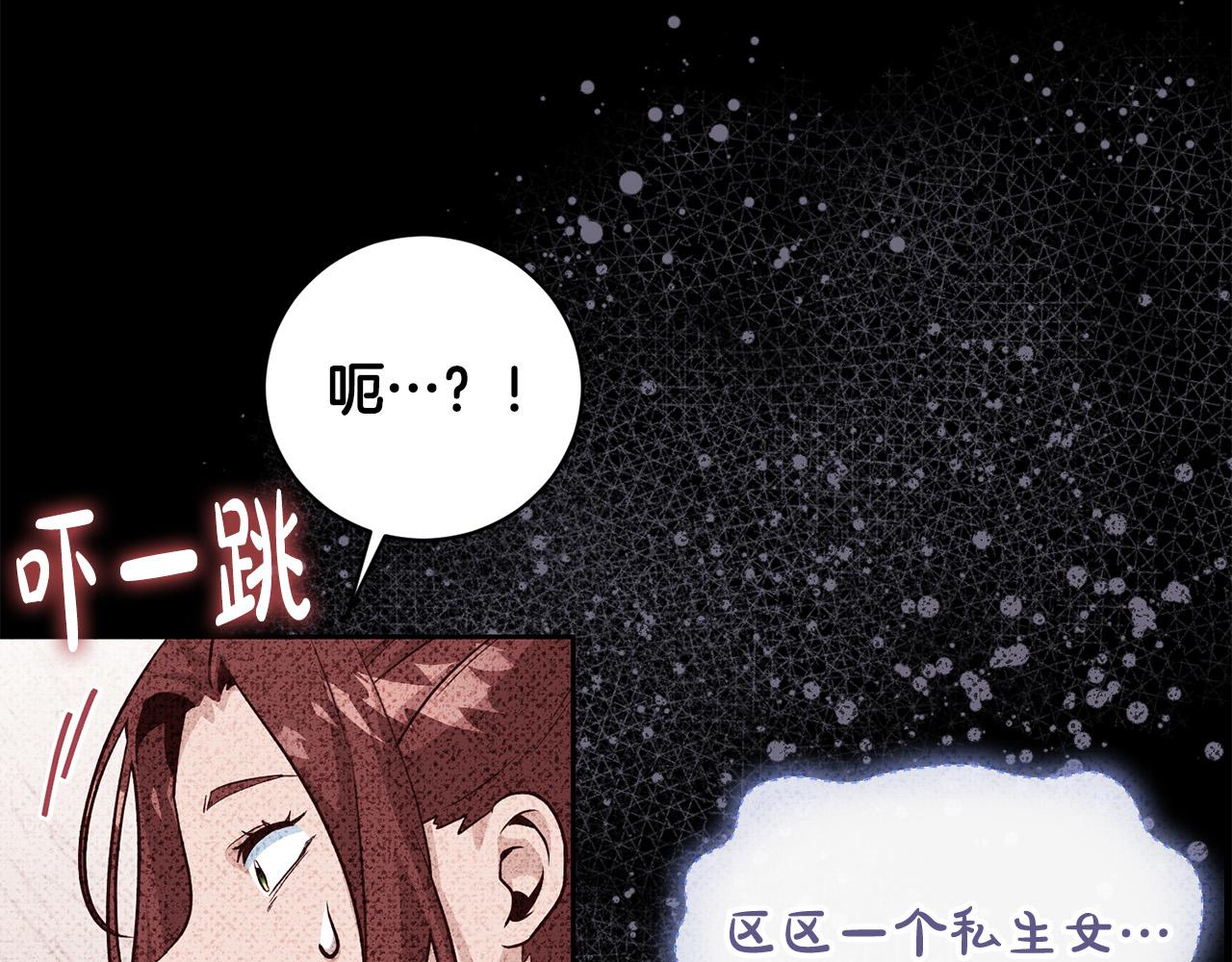 第10话 他终于来找我了！(1/4)-第11话