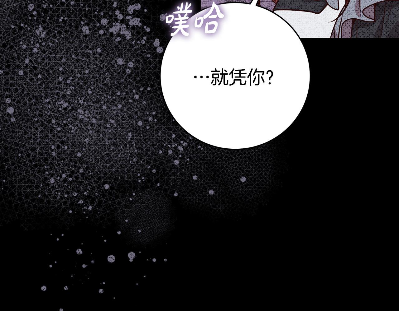 第10话 他终于来找我了！(1/4)-第11话