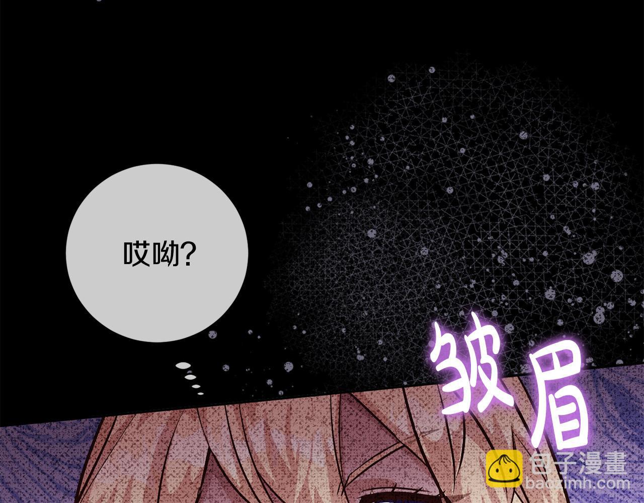 第10话 他终于来找我了！(1/4)-第11话