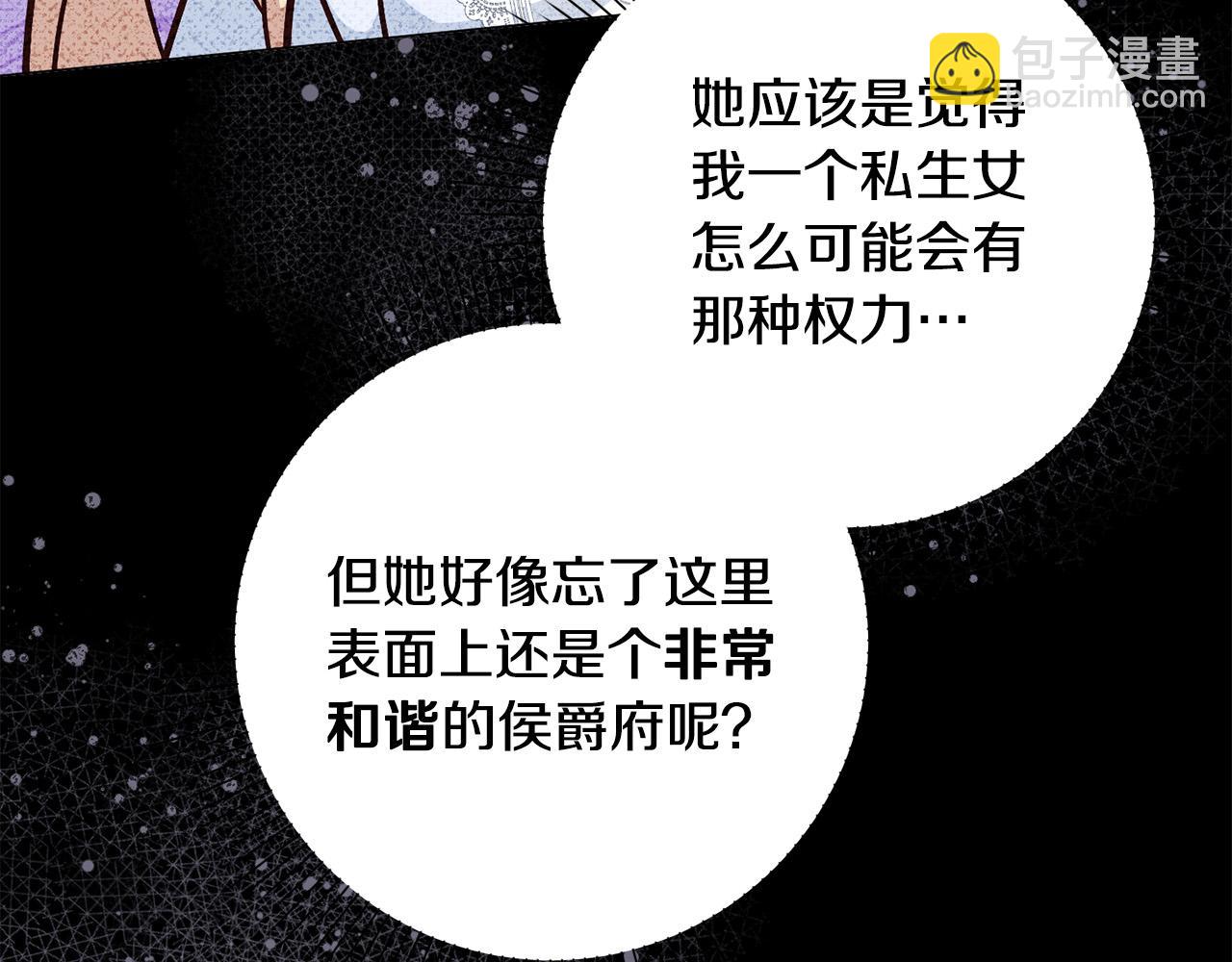第10话 他终于来找我了！(1/4)-第11话