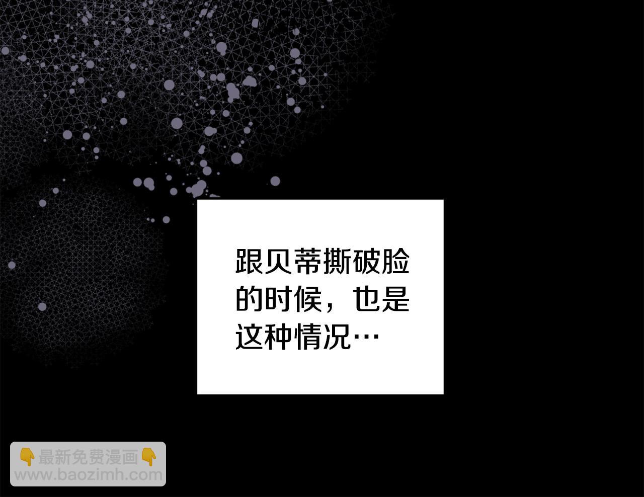 第10话 他终于来找我了！(1/4)-第11话