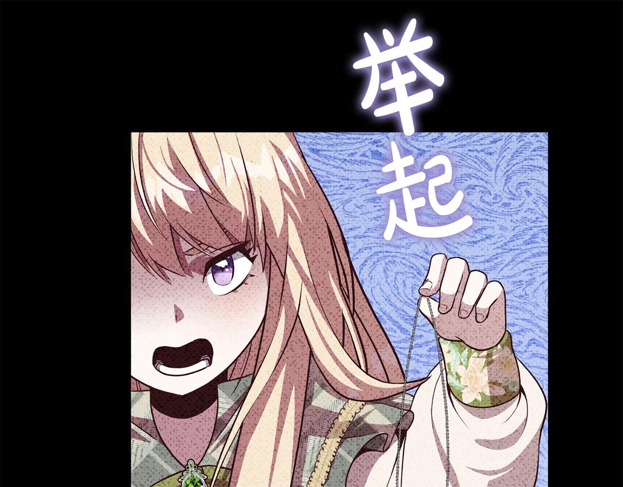 第10话 他终于来找我了！(1/4)-第11话