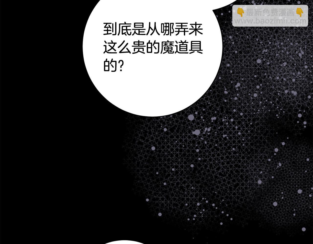 第10话 他终于来找我了！(1/4)-第11话