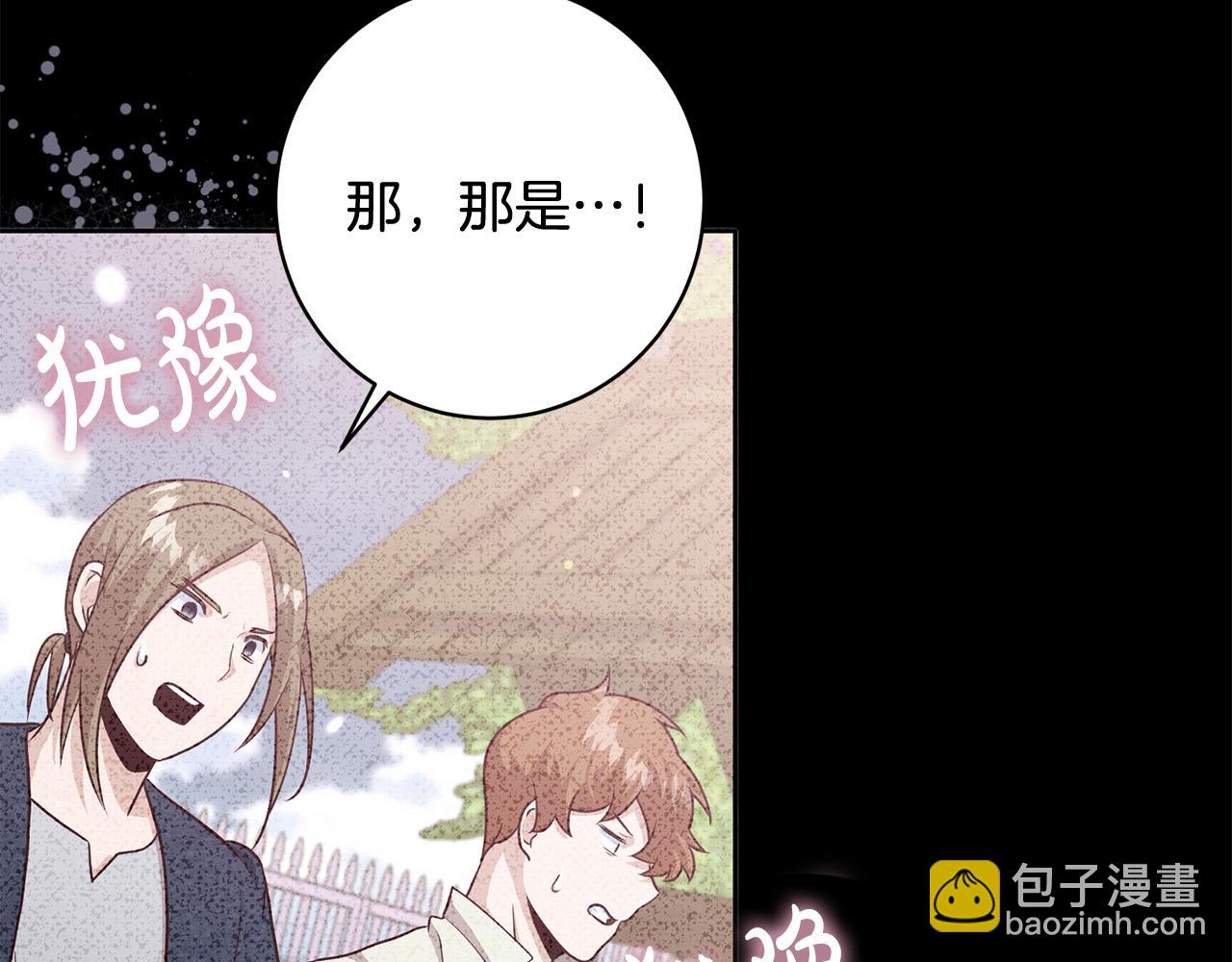 第10话 他终于来找我了！(1/4)-第11话