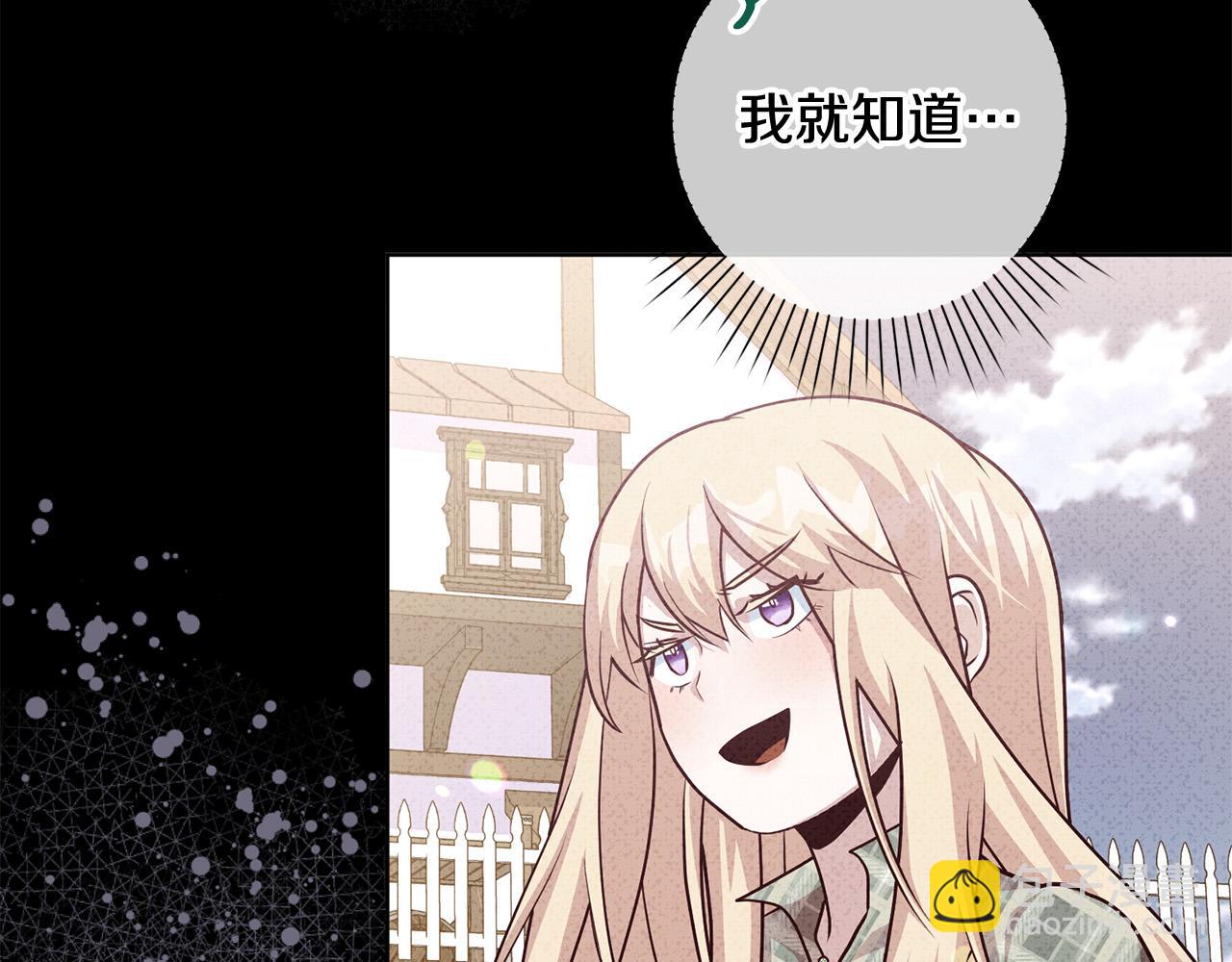 第10话 他终于来找我了！(1/4)-第11话