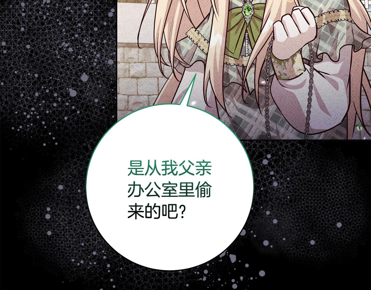 第10话 他终于来找我了！(1/4)-第11话