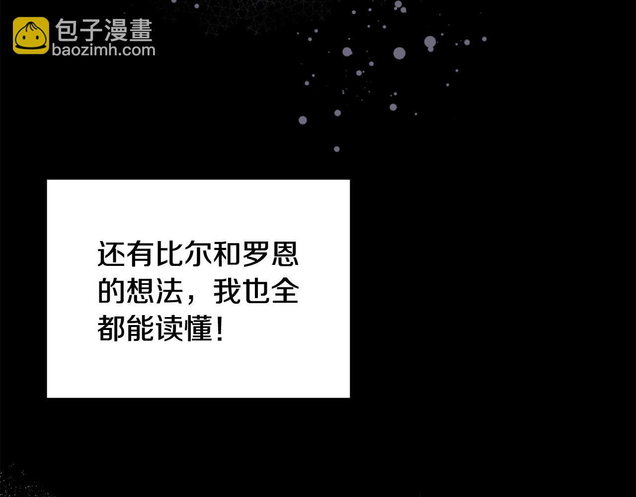 第10话 他终于来找我了！(1/4)-第11话